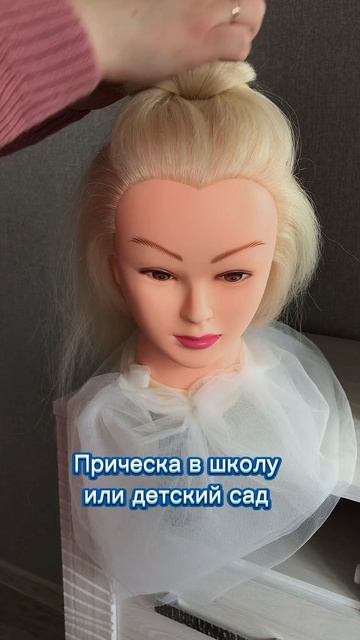 Как сделать прическу своими руками. Детская прическа в школу или детский сад. Прическа на выпускной смотреть онлайн