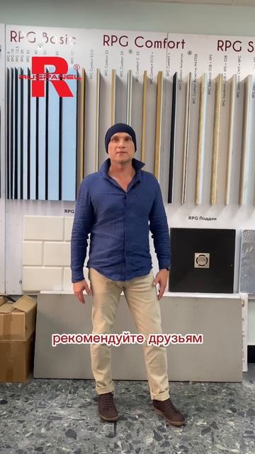 Скидки на материалы 🔨 #руспанель #строительство #скид смотреть онлайн