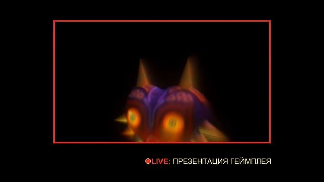 The Legend of Zelda: Majora's Mask 3D (Nintendo 3DS). Распаковка и видео презентация издания. смотреть онлайн