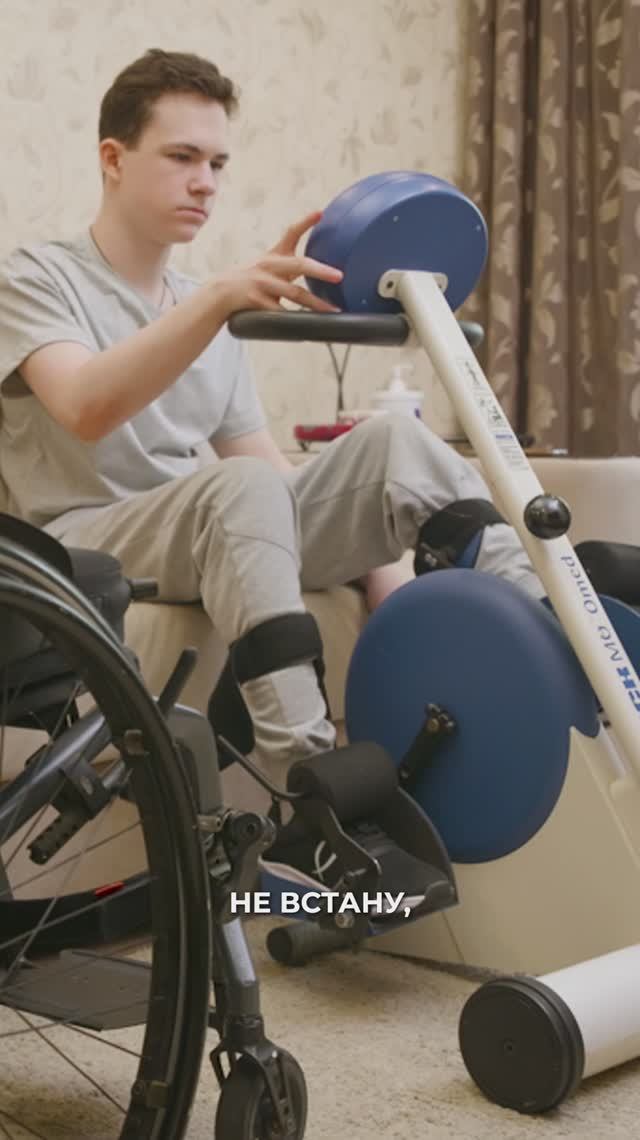 Мама, я не чувствую ног смотреть онлайн