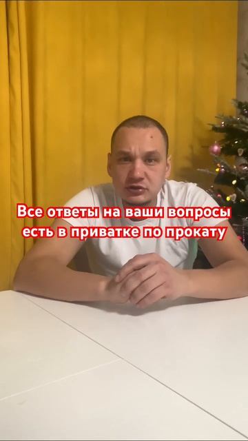 #аренда #прокат #бизнесидея #бизнес #арендаинструмента смотреть онлайн