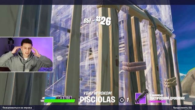 АРЕНА ФОРТНАЙТ: Дорога 10к ПТС - Учусь играть в Фортнайт в 15 сезоне! смотреть онлайн