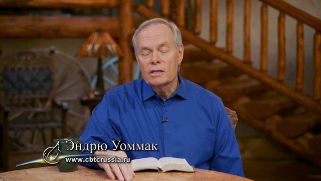 16. Власть верующего (Эндрю Уоммак, 2024) смотреть онлайн