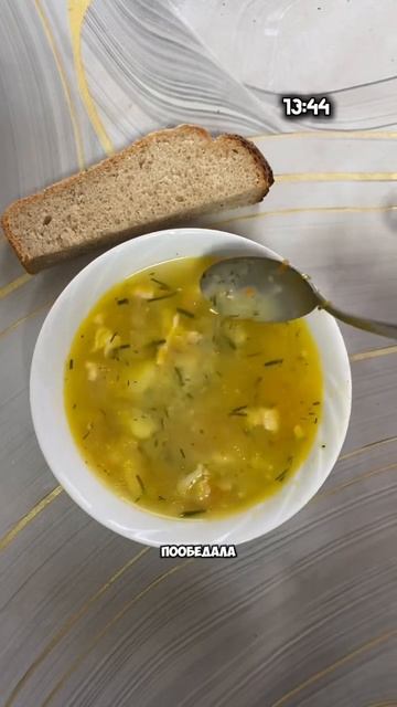 уже месяц я более-менее стала нормально кушать, как ду? смотреть онлайн