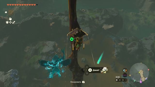 ВОДНЫЙ ПУТЬ - СИДОН ИЗ ВЛАДЕНИЙ ЗОРА Ч.3 - The Legend of Zelda: Tears of the Kingdom - Часть 10 смотреть онлайн