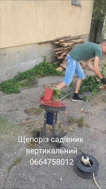 Подрібнювач гілок. Щепоріз садівник вертикальний #под смотреть онлайн