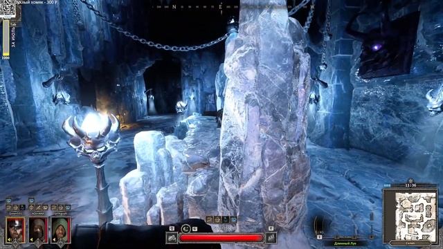 Dark And Darker -  ЛЕДЯНАЯ БЕЗДНА