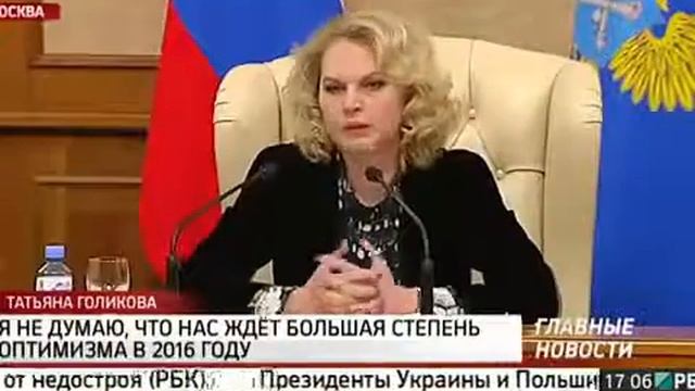 Прикол пенсионый фонд россии смотреть онлайн