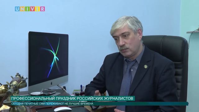 НОВОСТИ КФУ ОТ 13.01.2021 смотреть онлайн