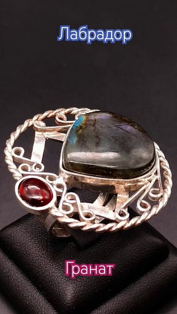#серебро #jewelry #кольцо #silver #украшения #лабрадор #гранат