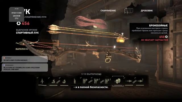 Продолжим проходить Tomb Raider смотреть онлайн