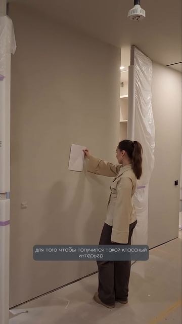 Нельзя использовать чистые белые цвета для стен #диза? смотреть онлайн