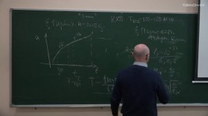 Постнов К.А. - Общая астрофизика Ч2 -11.Температурные флуктуации. Парадоксы Фридмановской космологии