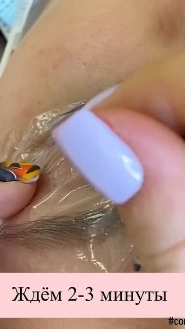 Самый быстрый способ снятия ресниц. Как снять наращив? смотреть онлайн