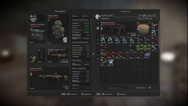 НОВОГОДНИЙ ИВЕНТ В STALCRAFT X! ЁЛКА, ИГРУШКИ, ПОДАРКИ, НАГРАДЫ, КВЕСТЫ и СНЕГОВИК! СВОДКА ПО ПАТЧУ! смотреть онлайн