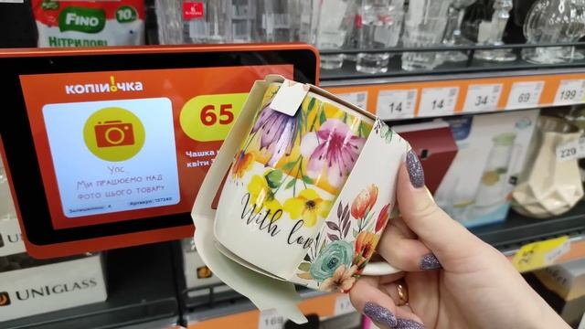 Нові Акції в КОПІЙОЧЦІ Ого 😲 Знижки по 10.03.-16.03. #акції # смотреть онлайн