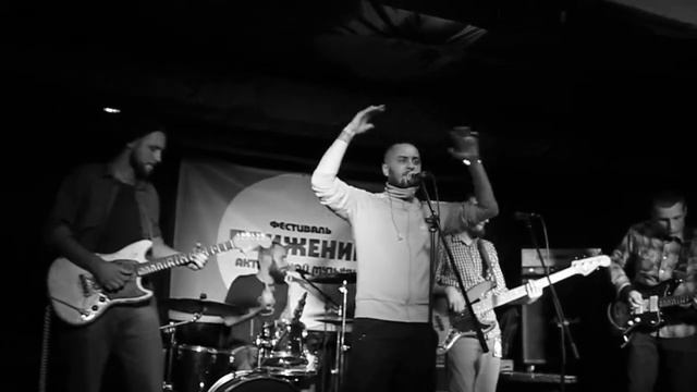 Оркестр Че - Чорний світ (Фестиваль Движение, Шкаф, Одесса, 28.11.2014)