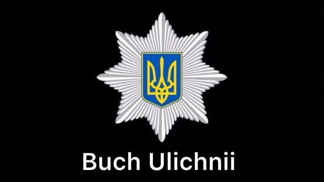 Скажіть пожалуйста скилькі годин звонок в поліцію смотреть онлайн