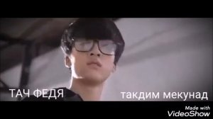 Клипи ошики 2019