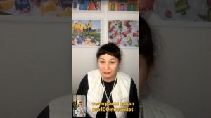 Отзыв приёма трансфер факторов по ревматоидному артриту. Василиади Елена.