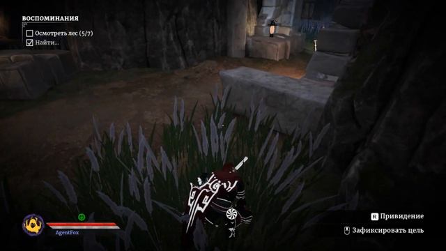 Aragami 2 Прохождение (Высокая сложность, Ранг S) Миссия 46 смотреть онлайн