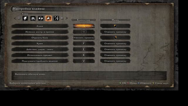 Прохождение: SEKIRO Shadows Die Twice Часть 1 (Волк убийца)