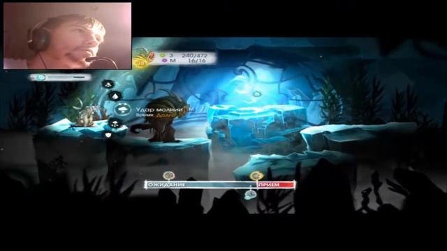 Child of Light Прохождение на "Тяжёлый" серия 27(Глава 10 - Бездна ч.1)