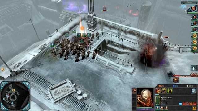 2. Warhammer 40,000 Dawn of War II - Retribution. Хаос. смотреть онлайн