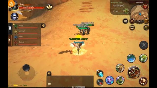 Dragon Revolt _021_ Подземелье героев Ур. 81