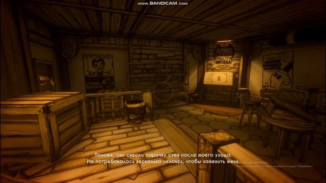 Bendy and the Ink Machine прохождение 1 главы смотреть онлайн