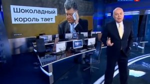 МОМЕНТ ГДЕ КИСЕЛЁВ ГОВОРИТ СОВПАДЕНИЕ НЕ ДУМАЮ!