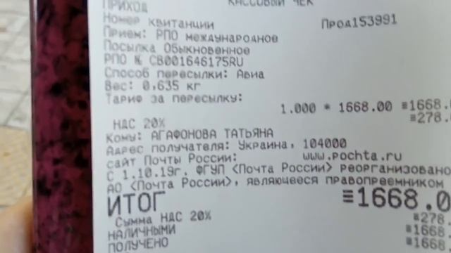 ОТПРАВИЛИ ШАЛЬ ТАТЬЯНЕ.ЗАШЛИ В МАГНИТ КОСМЕТИК.