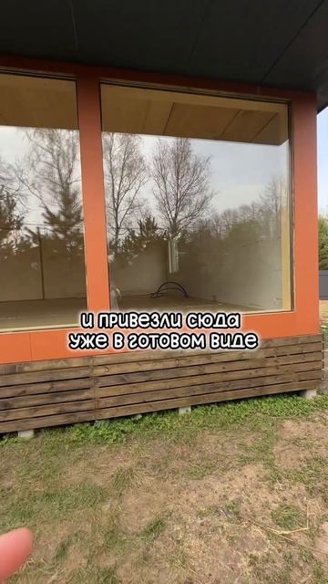 Обзор дома снаружи #домокомплект #модульныедома #стро?