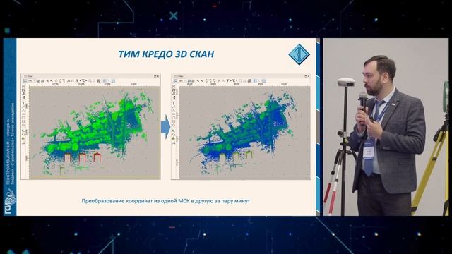 Конференция Тимкредо.рф - зал 1. День 2. Прямой эфир смотреть онлайн