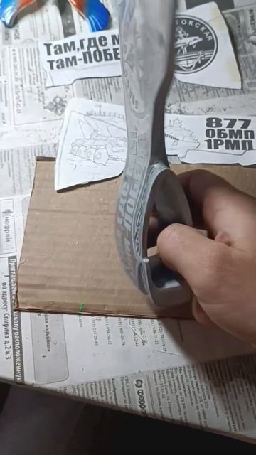 Топор с рисунком авторской работы смотреть онлайн