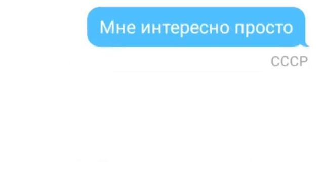 | всё, психи кончились?| / countryhumans переписка\ СССР и рейх #17 смотреть онлайн