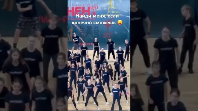 Найди меня, если конечно сможешь смотреть онлайн