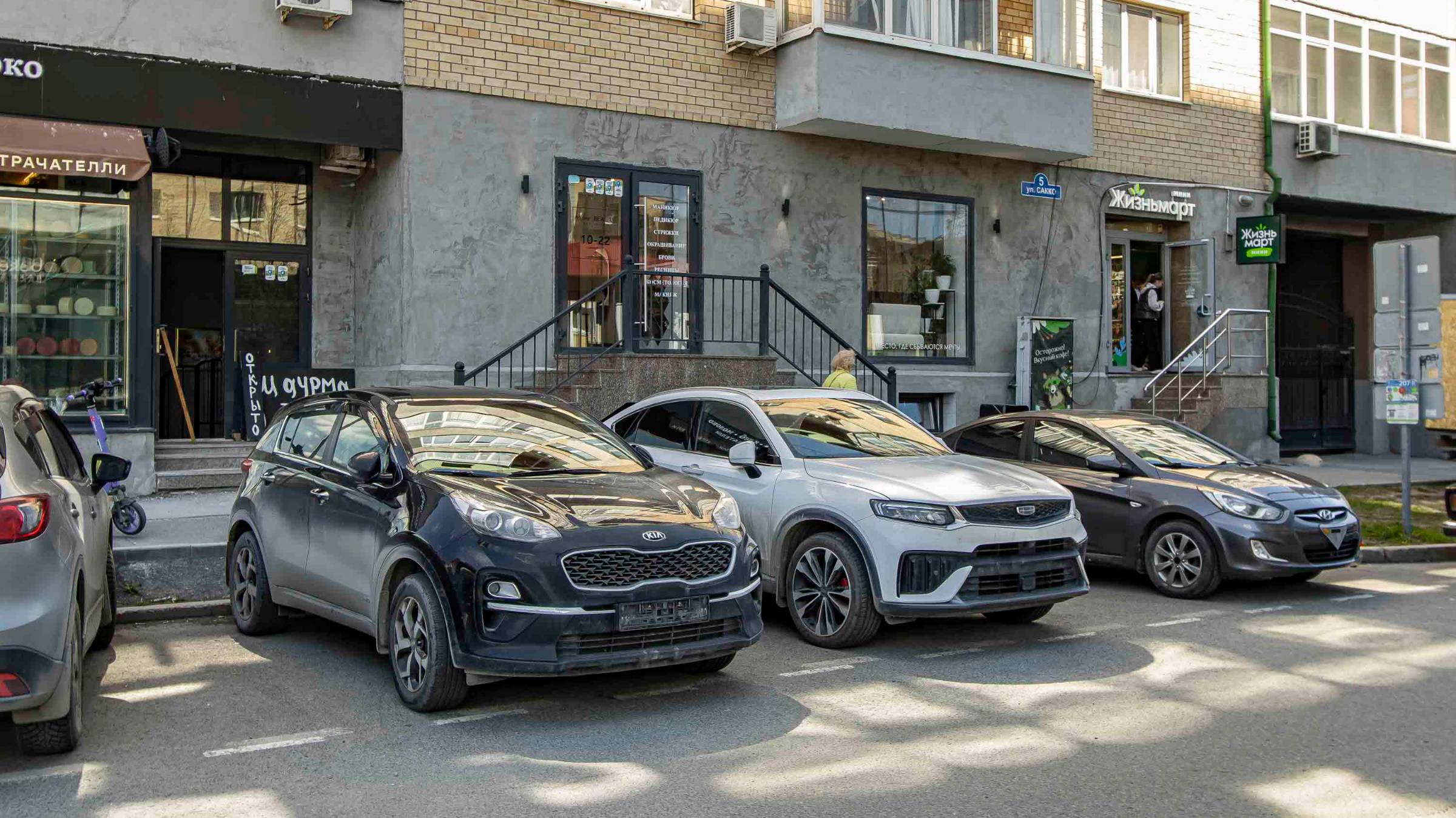7725280 смотреть онлайн