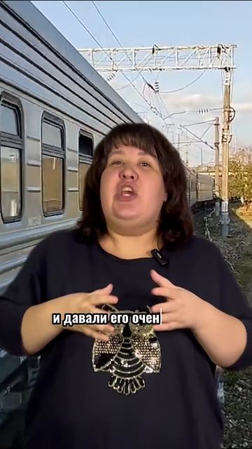 ТАКОЙ ВКУСНЫЙ ЧАЙ В ПОЕЗДЕ СССР