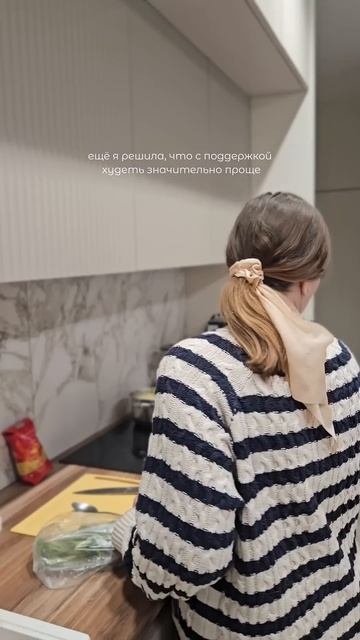 Худею в декрете #декрет #питание #лишнийвес #дневникпи? смотреть онлайн