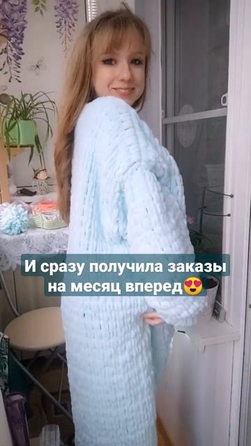 Когда только выложила видео.. #pinetiko #кардиган #ручнаяработа смотреть онлайн