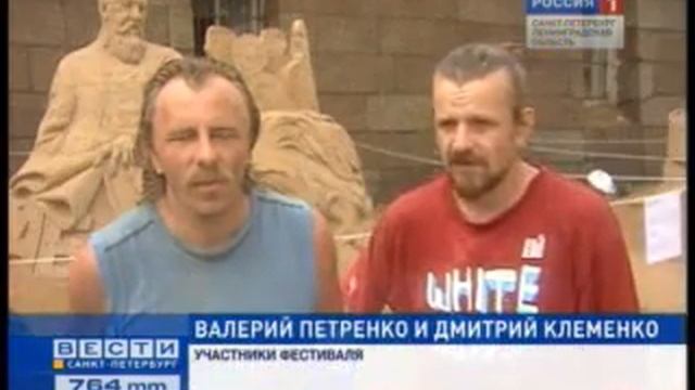 IX Международный фестиваль песчаных скульптур смотреть онлайн