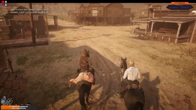 СТРИМ : Из Мексики на большую землю RDR FLAT IRON RP (ч.11)