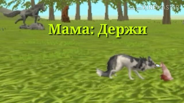 |ПРИКОЛЫ WildCraft| 😘😘😘😂 (смотреть до конца) (читать описание) смотреть онлайн