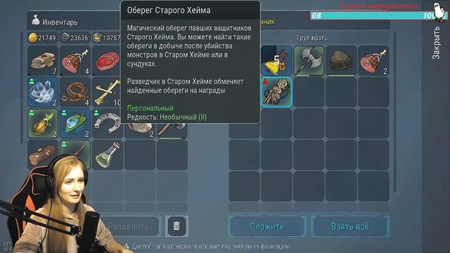 Обнова OBT в игре Frostborn Action RPG - СТРИМ) смотреть онлайн
