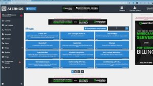 Как Установить PLASMO Voice На Свой Сервер  Атернос aternos