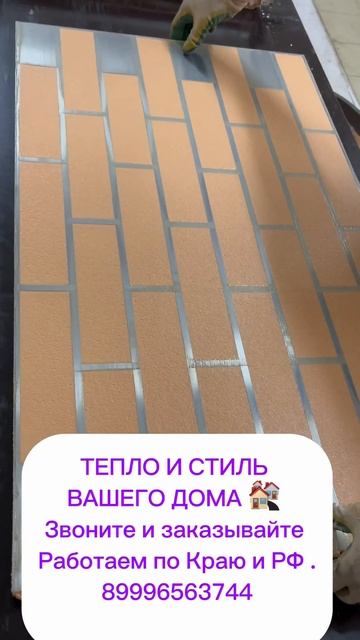 ЭТО ПРОСТО НЕ ВОЗМОЖНО ?🔝🔝🔝🔥🔥🔥🔥ФАСАДНЫЕ ТЕРМО? смотреть онлайн