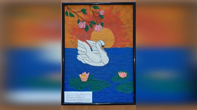 Онлайн выставка Сибириада 2021 смотреть онлайн