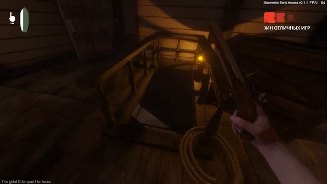 Blackwake by TaeR, Wycc, Радуга, Beast [26.02.17] Part 1 смотреть онлайн