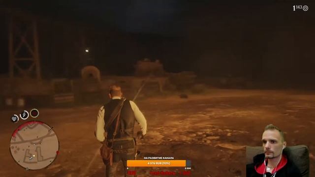 ПРОХОЖДЕНИЕ Red Dead Redemption 2 (RDR2) ➤ Часть 11 ➤ Прохождение На Русском ➤  PS4